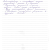 Екатерина Сергеевна