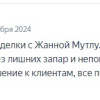 Kruglov