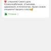 Сэсэгма