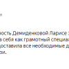л.