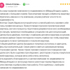 Степанец