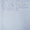 Юлия