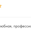 Савинова