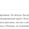 Ченская