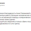 Пётр Минаев