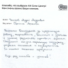 Андрей Андреевич