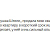 Блохин