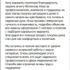 Потехина