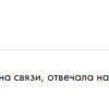 С.