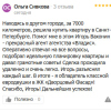 Сивкова
