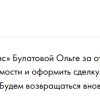 Сизова