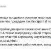С.