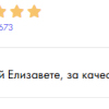 Денис