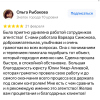 Людмила