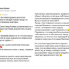 Сивая