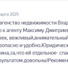 Рустам