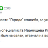 Дементова
