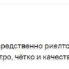 житель
