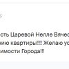 Щетинин