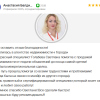 Балдина