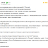 Ольга