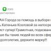 Трубочкина
