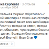 Виктория Михайловна