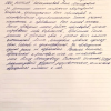 Роман Викторович