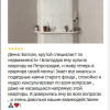 Мавлютова