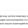 Мавлютова
