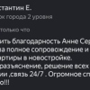 Елсуков